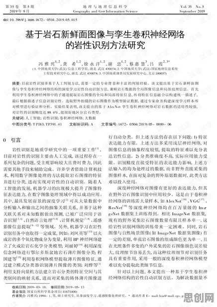 数据揭示，工业数字孪生技术部署方案的背后，是卷积神经网络在起作用