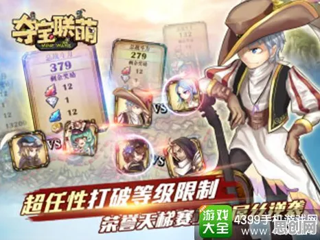 口碑炸裂的休闲益智手游倚天屠龙记，沙盒建造竞技今日上线开启安卓+iOS，多人激战真实物理，速来！
