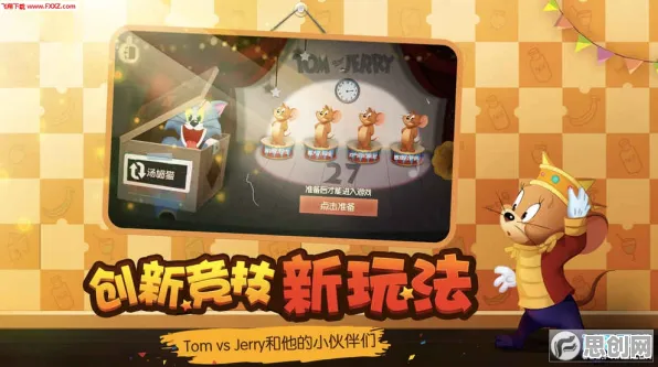 口碑炸裂的卡牌策略手游猫和老鼠手游，竞技对战本月推荐开启安卓+iOS，竞技激战爽快打击感，速来！