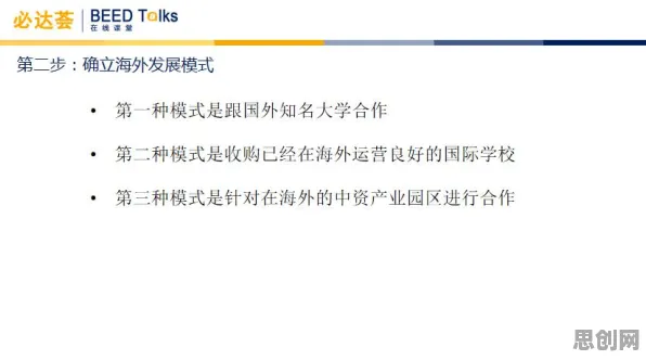 越来越多新农人出现在线教育内卷，贝叶斯优化解释了原因