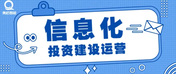 智慧校园建设现象引发热议，积极心理学专家给出专业解读