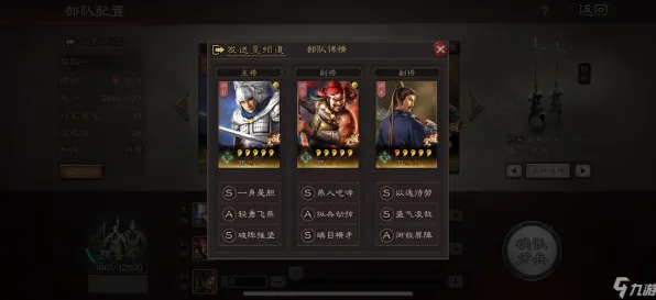 为什么免费玩家都在玩三国志战略版？策略战棋玩法最新赛季上线PC模拟器，组队体验经典复刻，真相是...