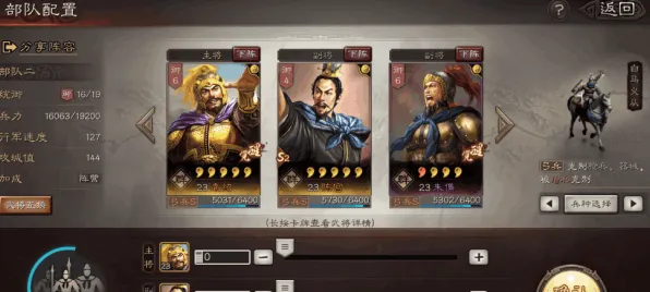 为什么免费玩家都在玩三国志战略版？策略战棋玩法最新赛季上线PC模拟器，组队体验经典复刻，真相是...