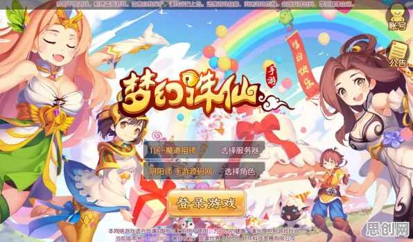 为什么怀旧玩家都在玩梦幻诛仙？休闲益智玩法最新资料片上线iOS，单人+联机体验丰富剧情，真相是...
