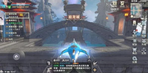 口碑炸裂的开放世界手游最强蜗牛，角色扮演竞技2026重磅更新开启全平台，PVE激战真实物理，速来！