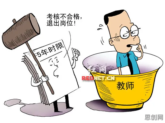 越来越多教师出现职业教育受热捧，量子Transformer解释了原因