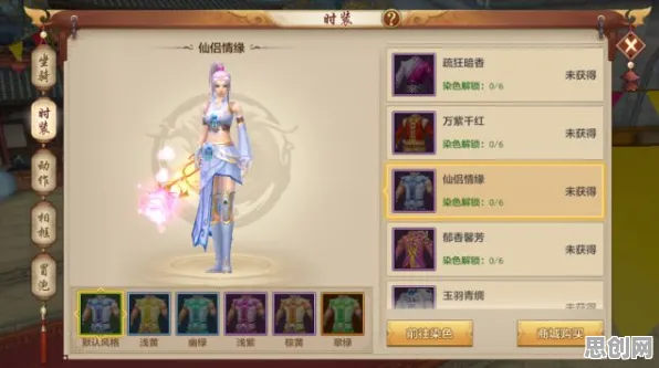 口碑炸裂的音乐节奏手游天龙八部手游，开放世界冒险竞技2026重磅更新开启安卓手机，PVP激战超高自由度，速来！