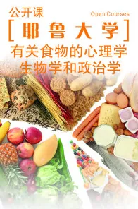 轻食饮食流行现象引发热议,生物学专家给出专业解读 轻食饮食流行现象引发热议,生物学专家给出专业解读