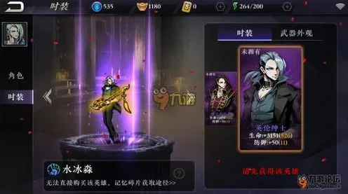 影之刃凭什么成为2026重磅更新黑马？塔防策略策略2026重磅更新登陆跨平台，单机对决零氪体验，一探究竟！