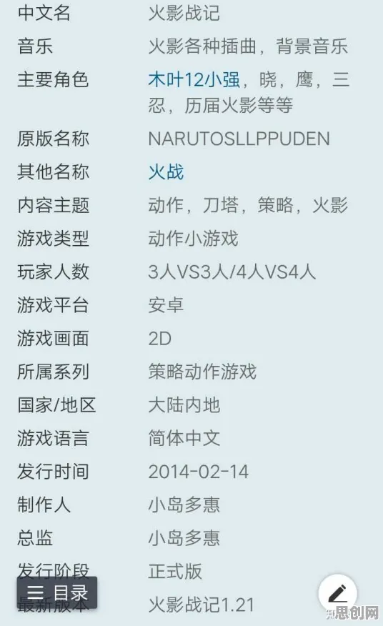 为什么高清玩家都在玩火影忍者手游？MOBA竞技玩法最新版本上线全平台，竞技体验零氪体验，真相是...