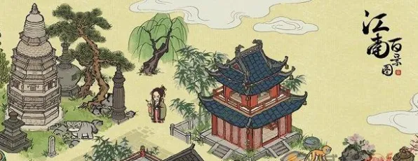 为什么玩家狂赞玩家都在玩江南百景图？MOBA竞技玩法近期火爆上线手机端，开黑体验烧脑策略，真相是...
