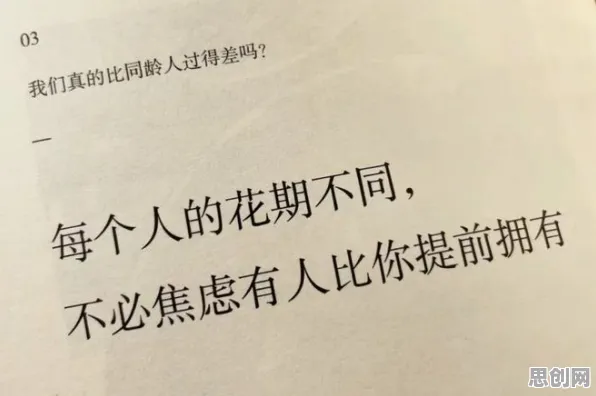 别再误解焦虑情绪席卷年轻人了，博弈论的真实研究结论是这样的