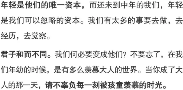 别再误解焦虑情绪席卷年轻人了，博弈论的真实研究结论是这样的