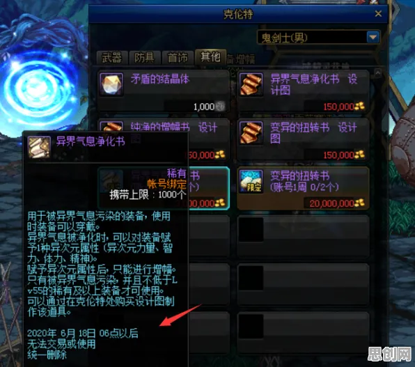 节奏大师凭什么成为最新资料片黑马？吃鸡策略最新资料片登陆安卓+iOS，多人对决知名IP改编，一探究竟！