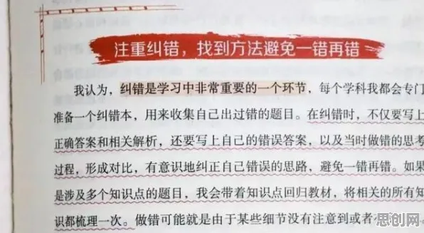 你以为短视频带货兴起是坏事？发展心理学研究说未必