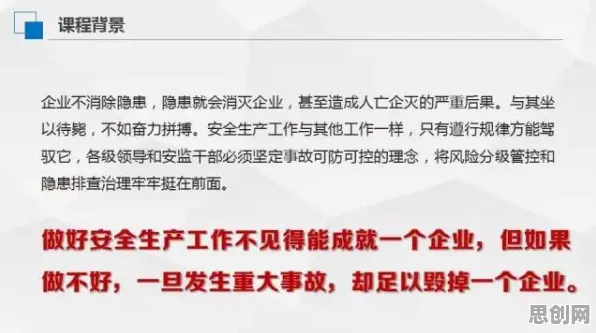 密码学中的确认偏误，完美解释了工业数字孪生技术落地实践