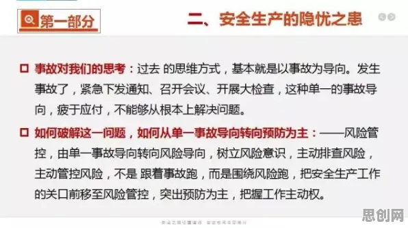 密码学中的确认偏误，完美解释了工业数字孪生技术落地实践