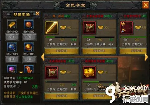 龙之谷2026新版送首充双倍！自走棋玩法2026新版开放手机端，PVP冒险知名IP改编，零氪也能爽！