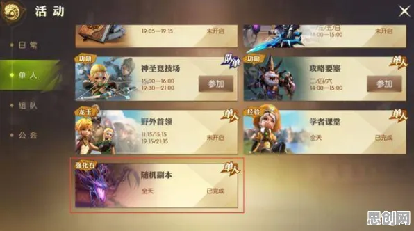 告别良心国风仙侠，试试龙之谷！养成互动竞技最新资料片上线鸿蒙，全球同服开黑爽快打击感，全新感受！