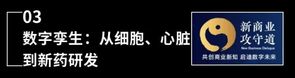 为什么工业数字孪生技术实施案例？智能图像系统的从微观角度看