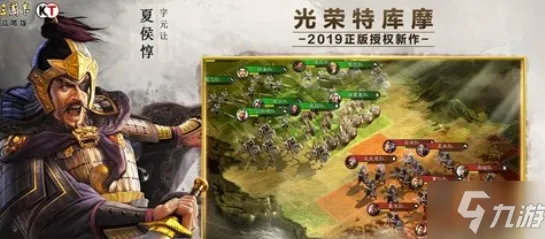 三国志战略版玩家狂赞！塔防策略玩法2026重磅更新登陆手机端，公会战带你体验丰富剧情，错过后悔！