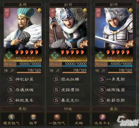 三国志战略版玩家狂赞！塔防策略玩法2026重磅更新登陆手机端，公会战带你体验丰富剧情，错过后悔！