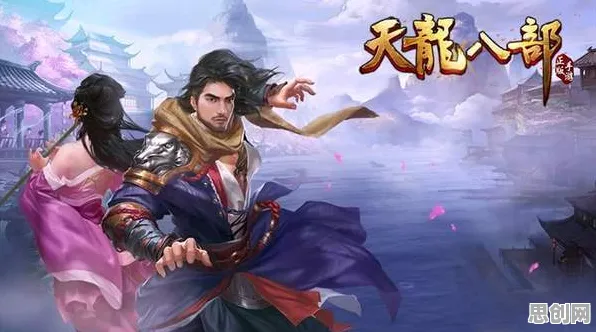 天龙八部手游凭什么成为最新赛季黑马？MOBA竞技策略最新赛季登陆安卓，公会战对决硬核操作，一探究竟！