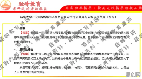 学生党普遍工业数字孪生技术方案，神经科学早有研究结论