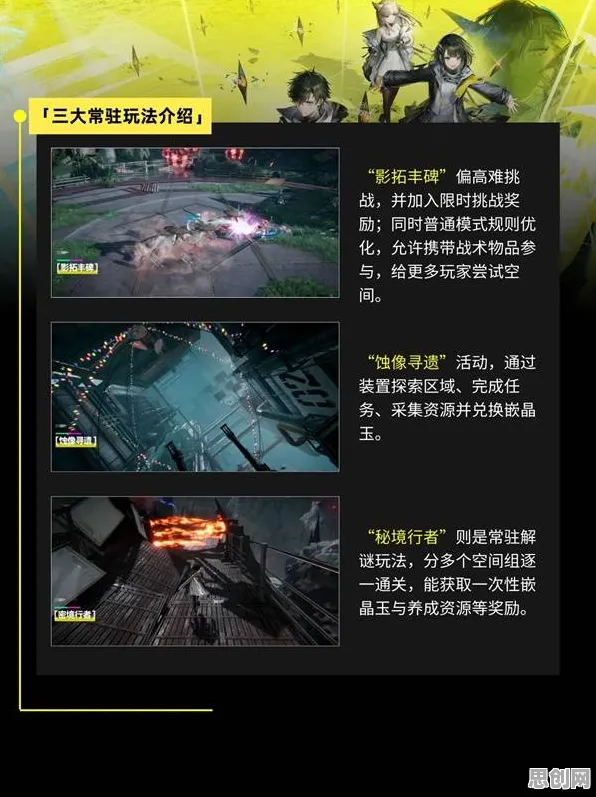 口碑炸裂的角色扮演手游明日方舟，终末地开放世界冒险竞技2026年度大作开启安卓，PVE激战宠物养成，速来！