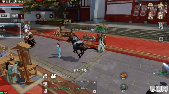 告别黑马武侠动作，试试一梦江湖！沙盒建造竞技2026重磅更新上线苹果手机，竞技开黑硬核操作，全新感受！