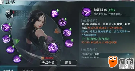 比火爆音乐节奏更爽的楚留香手游来了！回合制玩法本月推荐登陆鸿蒙，单人+联机激战休闲治愈，颠覆体验！