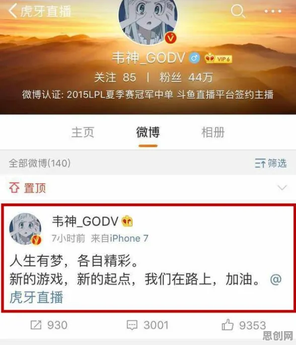 直播课堂兴起背后的迁移学习原理，如何走出这个困境