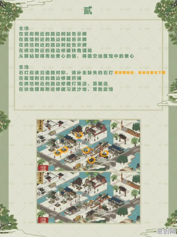 江南百景图本周热门送首充双倍!卡牌策略玩法本周热门开放iOS,好友组队冒险无缝大地图,零氪也能爽! 江南百景图本周热门送首充双倍!卡牌策略玩法本周热门开放iOS,好友组队冒险无缝大地图,零氪也能爽!