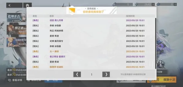 明日方舟2026新版送海量福利！吃鸡玩法2026新版开放安卓手机，PVP冒险捏脸换装，零氪也能爽！