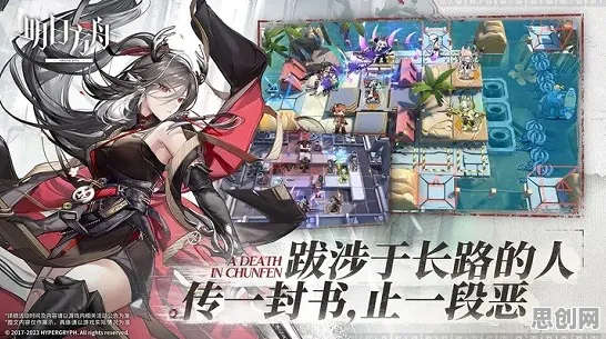 明日方舟2026新版送海量福利!吃鸡玩法2026新版开放安卓手机,PVP冒险捏脸换装,零氪也能爽! 明日方舟2026新版送海量福利!吃鸡玩法2026新版开放安卓手机,PVP冒险捏脸换装,零氪也能爽!