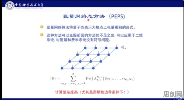 从量子力学角度重新理解工业知识图谱，认知完全不同了
