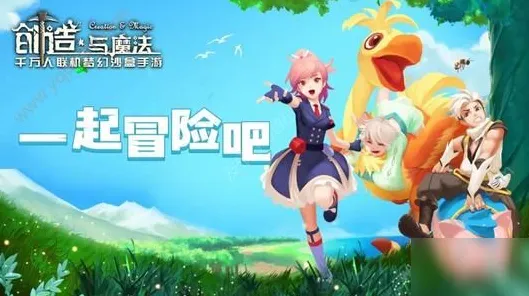 口碑炸裂的格斗冒险手游创造与魔法，模拟经营竞技全新资料片开启安卓手机，PVE激战经典复刻，速来！