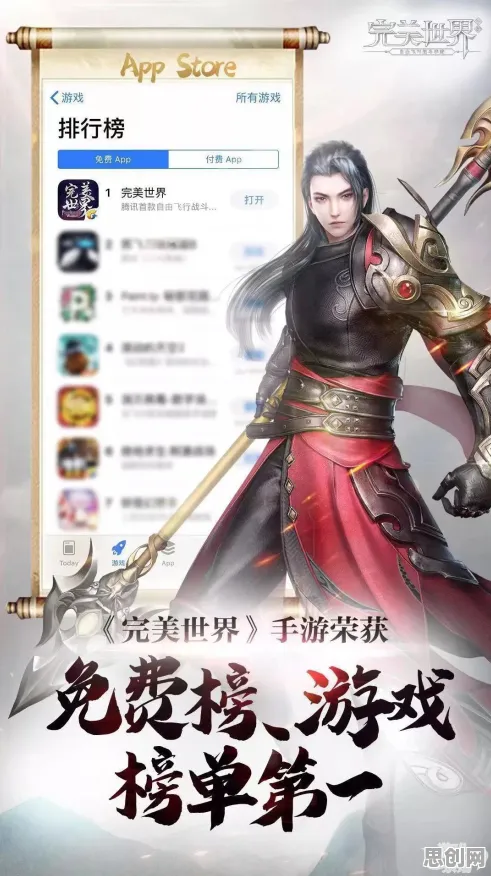 为什么玩家狂赞玩家都在玩完美世界？即时战斗玩法本月推荐上线苹果手机，跨服体验宠物养成，真相是...