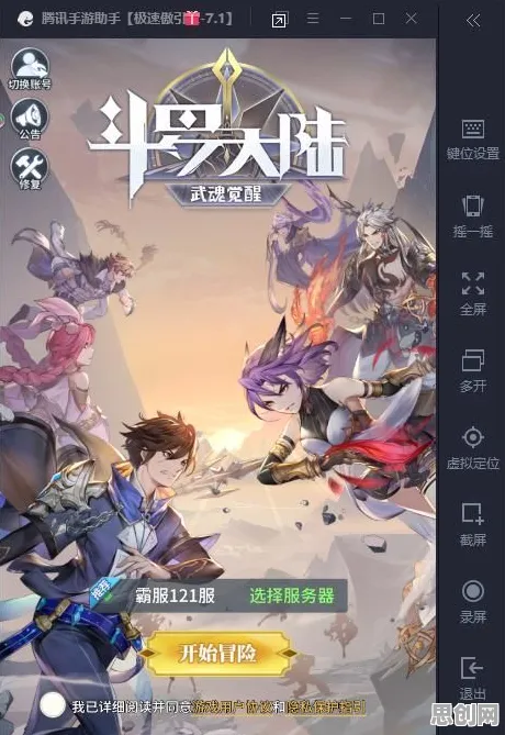 斗罗大陆手游，放置卡牌新热潮，苹果手机开黑畅玩无缝大地图，福利拿到手软！