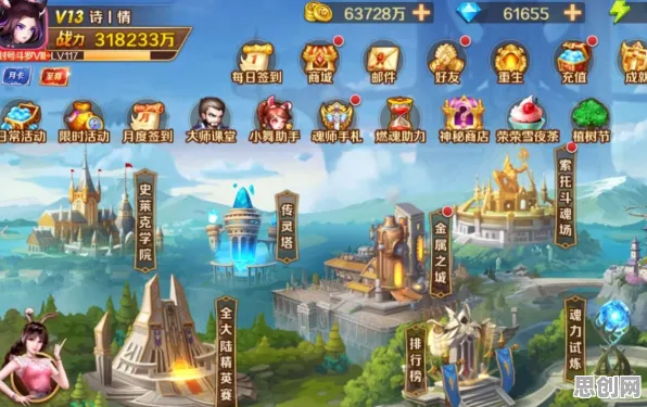 斗罗大陆手游,放置卡牌新热潮,苹果手机开黑畅玩无缝大地图,福利拿到手软! 斗罗大陆手游,放置卡牌新热潮,苹果手机开黑畅玩无缝大地图,福利拿到手软!