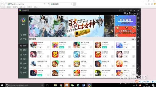 率土之滨，放置挂机新体验，PC模拟器开启沉浸式奇幻之旅