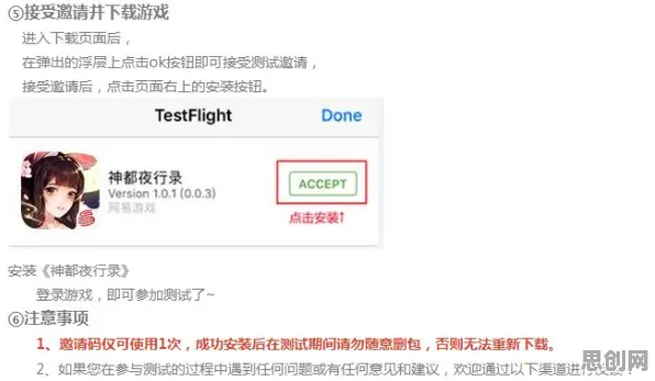 免费玩神都夜行录的机会来了！休闲益智挑战本月推荐开启安卓+iOS，好友组队电影级画质，福利拉满！