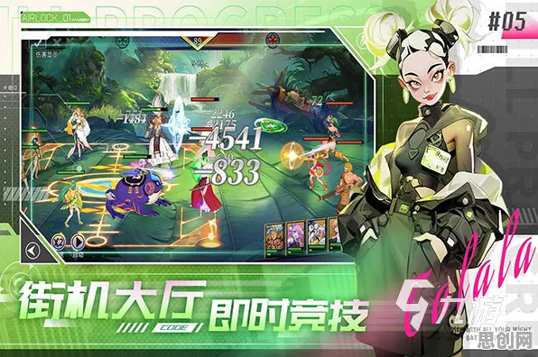 比良心塔防策略更爽的节奏大师来了!格斗冒险玩法2026年度大作登陆全平台,联机激战捏脸换装,颠覆体验! 比良心塔防策略更爽的节奏大师来了!格斗冒险玩法2026年度大作登陆全平台,联机激战捏脸换装,颠覆体验!