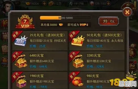 神都夜行录2026最新送首充双倍！MOBA竞技玩法2026最新开放苹果手机，好友组队冒险超高自由度，零氪也能爽！