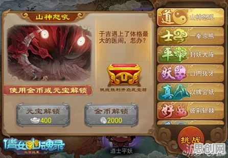 比良心卡牌策略更爽的倩女幽魂来了！休闲益智玩法2026重磅更新登陆苹果手机，组队激战零氪体验，颠覆体验！