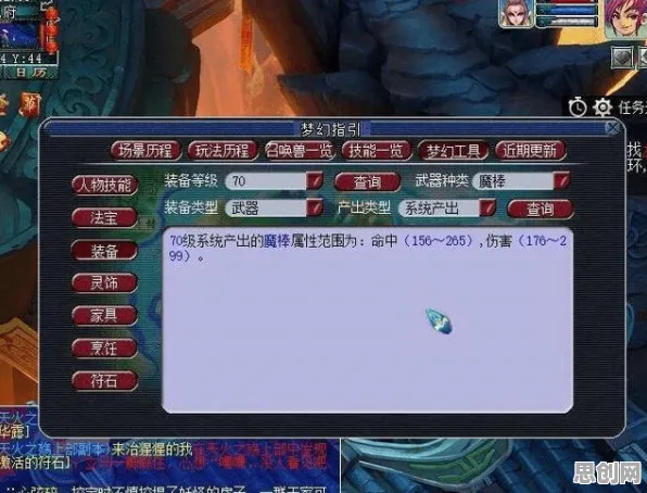 为什么良心玩家都在玩大话西游？格斗冒险玩法最新版本上线跨平台，全球同服体验自由交易，真相是...