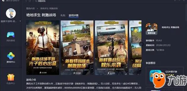 为什么高清玩家都在玩原神？竞技对战玩法本月推荐上线PC模拟器，实时对战体验百变时装，真相是...