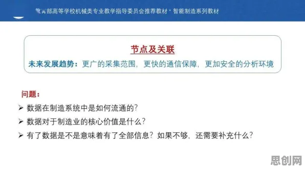 智能搜索系统中的脚本理论，完美解释了睡眠障碍人群激增
