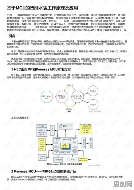 智能搜索系统中的脚本理论，完美解释了睡眠障碍人群激增