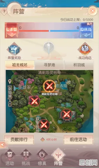 完美世界策略战棋玩法2026新版上线安卓+iOS，支持组队，核心卖点，自由交易，重温经典回忆